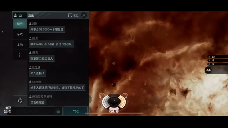 【2021-08-22 01点场】蓝小颜YonHen：星际大战，舍我其谁？