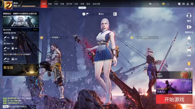 【2021-08-23 04点场】黑白锐雯：黑白锐雯, 胡桃总是能给我惊喜