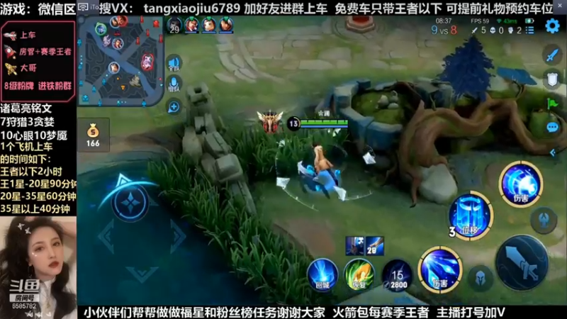 诸葛，极限拉扯，1打4拿下4杀