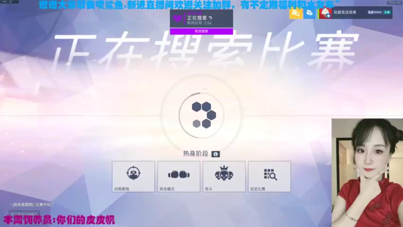 【2021-08-21 10点场】老可爱悦悦酱：老可爱悦悦酱