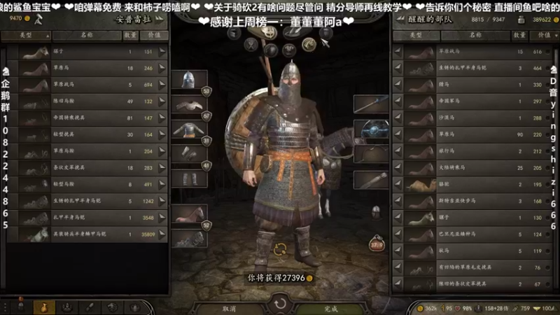 【2021-08-23 00点场】我真的是硬柿子：【萌新导师】1.62新开档
