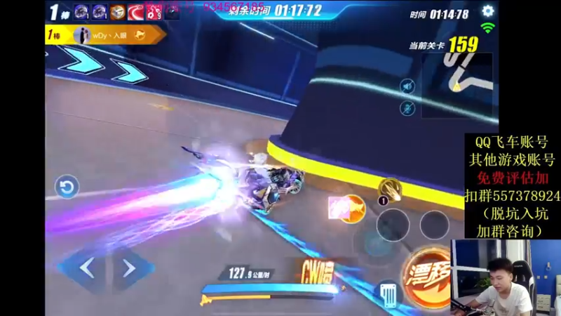 【2021-08-22 22点场】飞车计时k神：打打拉力赛！