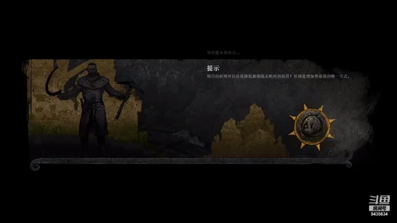 【2021-08-18 21点场】龙桑灬：CSTG黑奴~龙桑的游戏次元