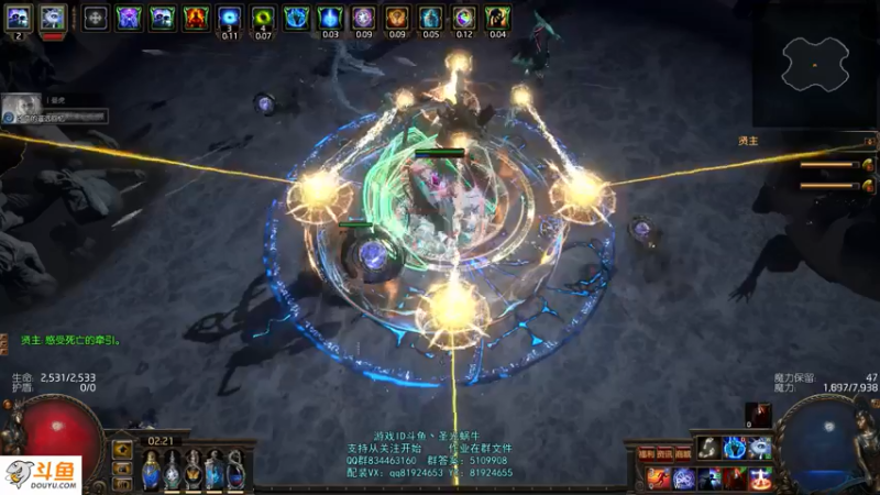 【2021-08-20 02点场】圣光蜗牛丶：站撸召唤作业写好了！