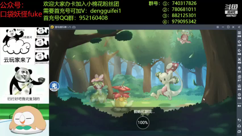 【2021-08-19 18点场】失眠君灬灬：情绪低潮，感谢有你们。