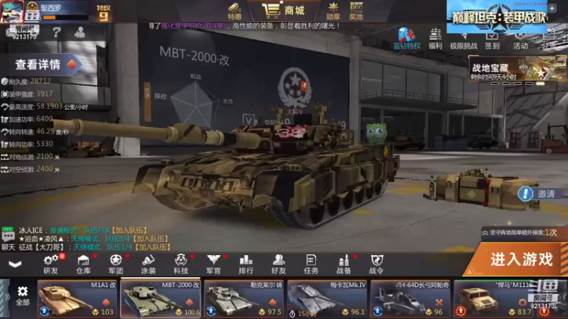 【2021-08-23 19点场】聖殿灬米兰彡：聖殿灬米兰彡