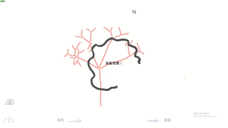 【2021-08-23 00点场】A趣趣趣趣：【A趣】全天双倍亲密度！！