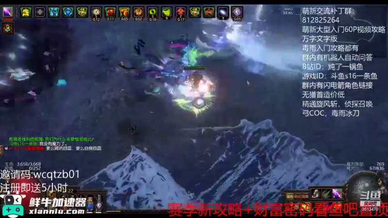 【2021-08-22 21点场】炖了一锅鱼啊：假装自己还是打宝龙卷
