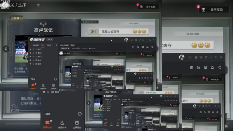 【2021-08-22 03点场】你的小提莫吖：玩你个球呀