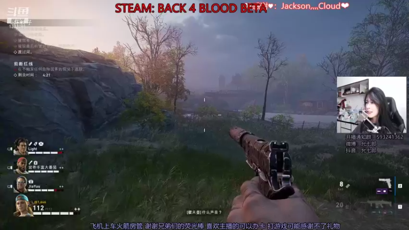 【2021-08-16 22点场】是希文吖丶：今晚喋血复仇！！