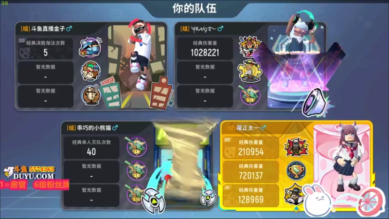 【2021-08-22 22点场】金子Pro：香肠派对 5574363