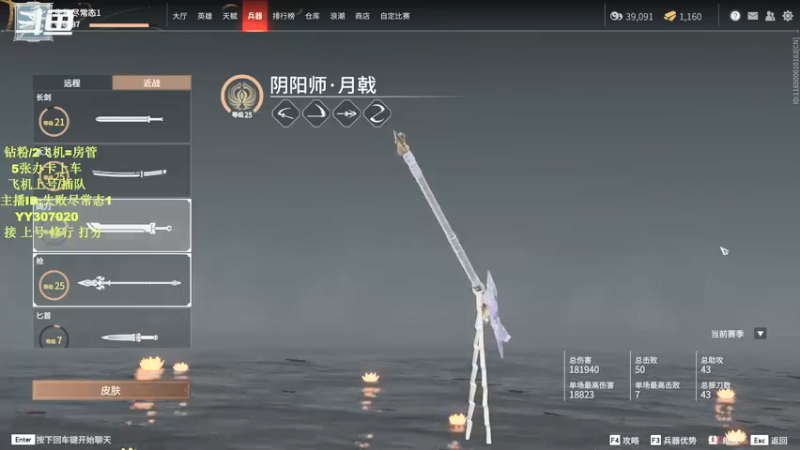 【2021-08-22 13点场】常乐er：有车位，团战莽夫振刀怪！（很秀）