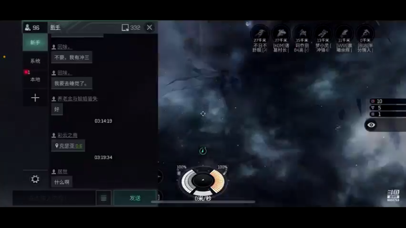 【2021-08-22 05点场】蓝小颜YonHen：星际大战，舍我其谁？