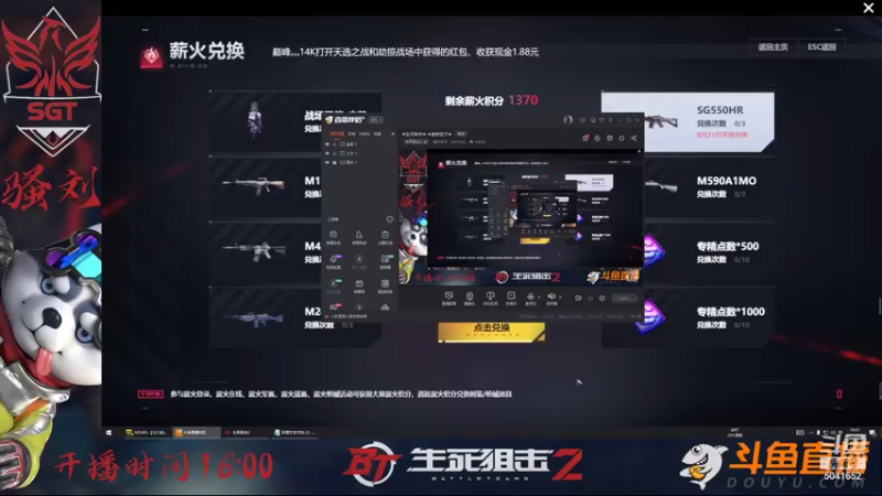 【2021-08-23 16点场】骚年老刘：★生死有命★-★富贵在天★