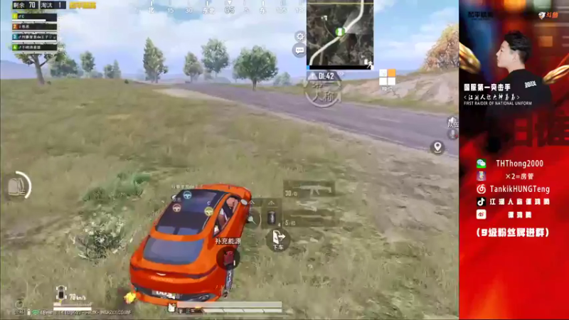 【2021-08-23 15点场】六神弟弟Tht：【江湖人】海岛乱摇！