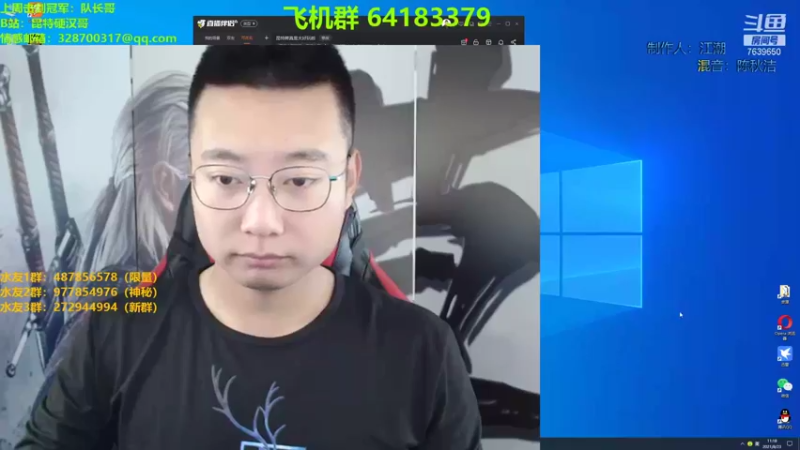 【2021-08-23 11点场】硬汉哥孙士彧：昆特牌真是太好玩啦