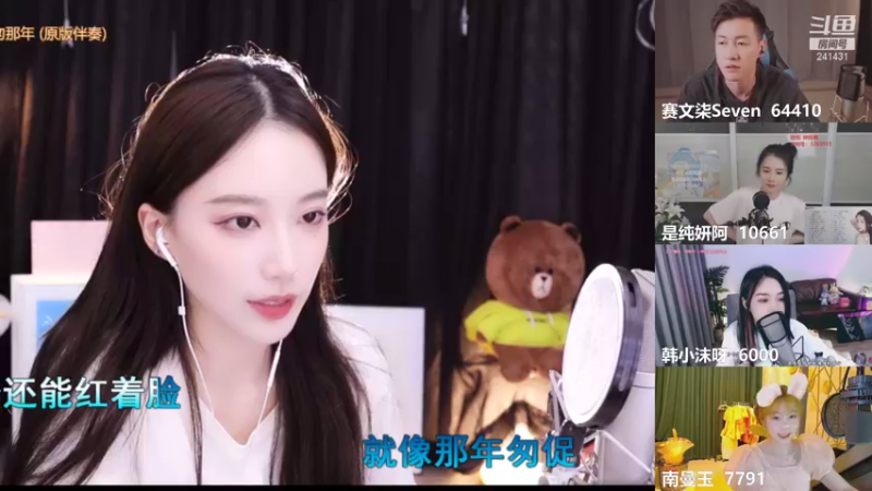 【2021-08-22 22点场】小苏菲：双倍亲密度呀