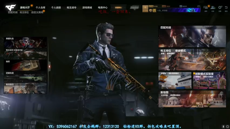 【2021-08-23 16点场】宋狮猴：拆签队，包治百病！