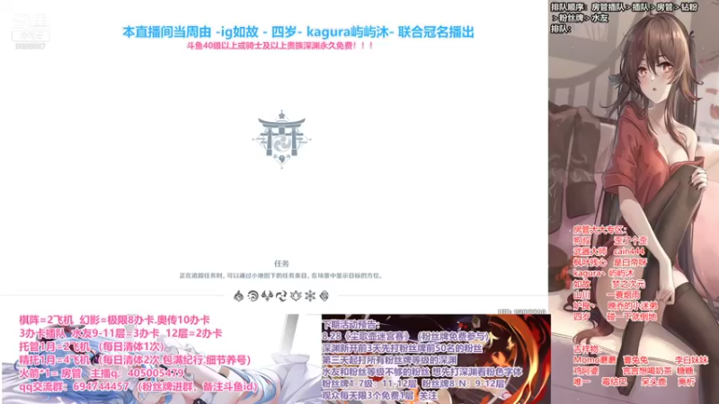 【2021-08-22 19点场】无忧呐丶：限时免费深渊.帮刷刀片咯