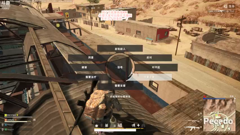 【2021-08-23 15点场】蓝战非OvO：每十分钟发弹幕红包