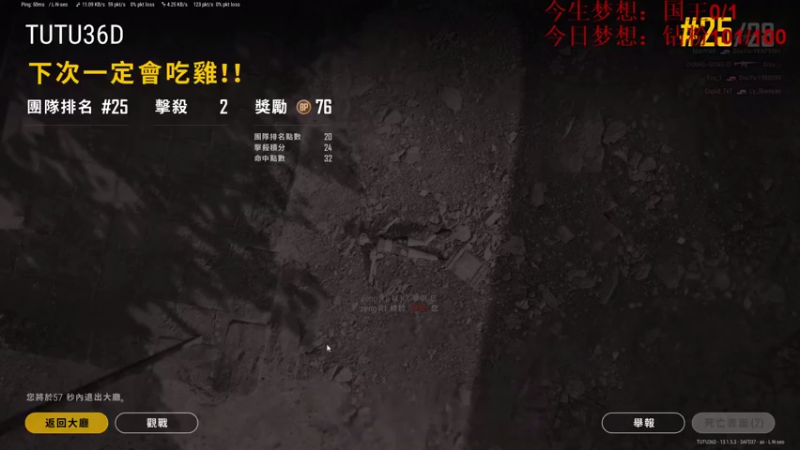 【2021-08-23 14点场】我就是图图阿：双倍亲密度快来升牌子啦