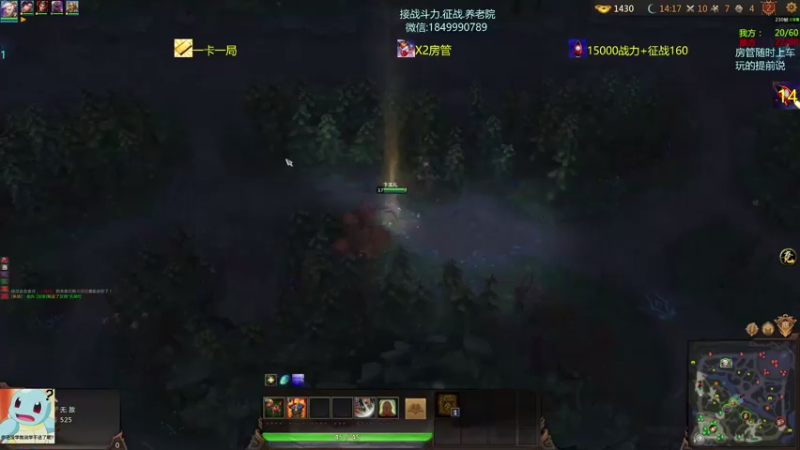 【一只希希 梦三国2】2021-08-23 22:04:11-2021-08-23 22:19:19