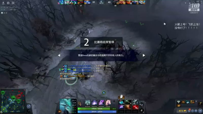 【2021-08-23 00点场】陈嘉豪丶：高素质天梯上大分。。。