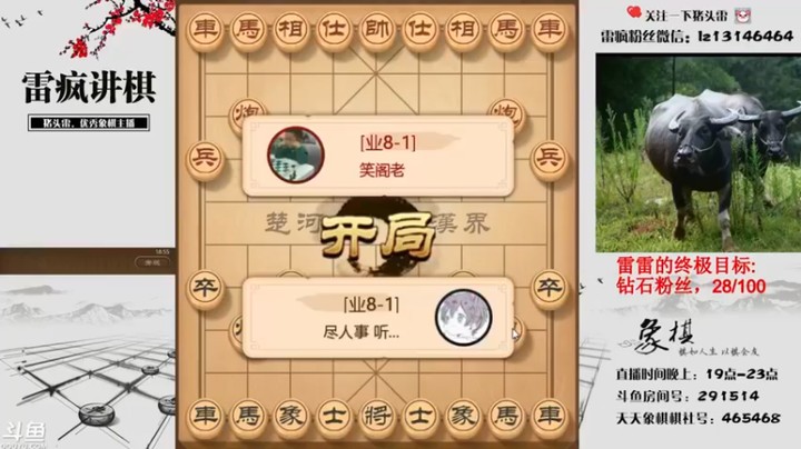 【雷疯小叔】一炮一单送你上路