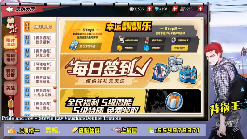 【2021-08-21 20点场】赠我一封情书：不说话装高手 ~