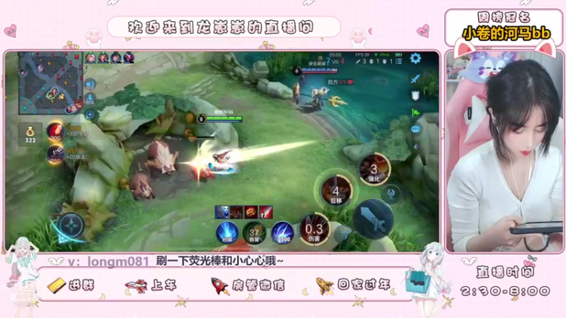 【2021-08-23 20点场】小龙女OuO：女野王龙酱，快上车呀 ~