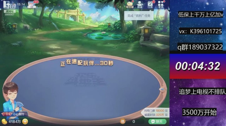 不洗牌精彩对局27