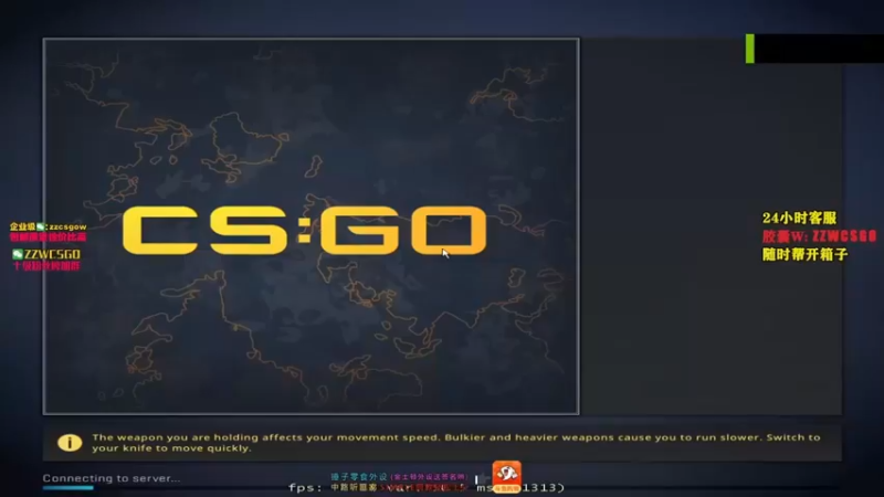 CSGO解说伟伟：CS GO，16-5，这大比分获得胜利，也只有我们队伍了
