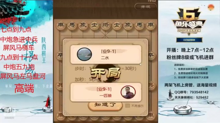 【日月轮回888】小兵换小炮你说你还能吃我啥