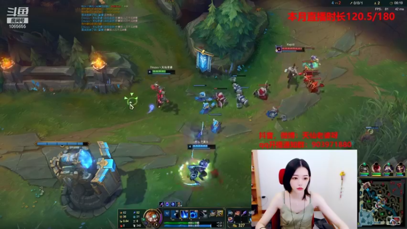 【2021-08-23 19点场】天仙老婆呀：电一钻石排位！！