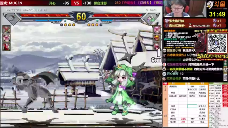 【2021-08-22 19点场】那日的风：【MUGEN】下午三国, 晚上比赛
