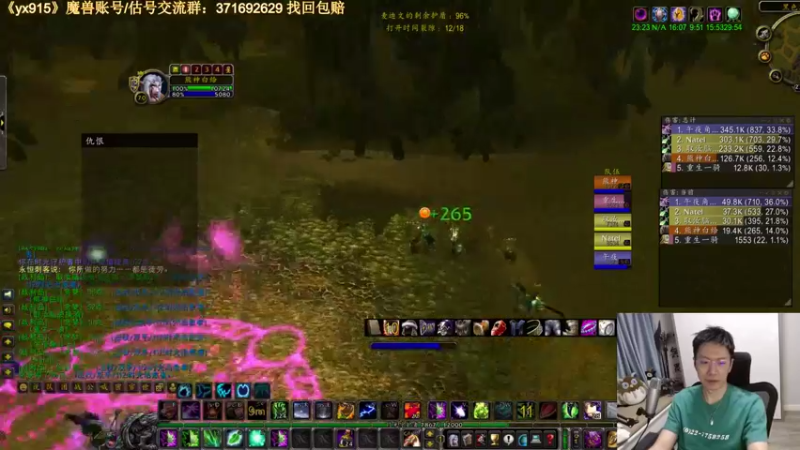 【2021-08-21 23点场】狂人与風：有没有熊德大神指教！
