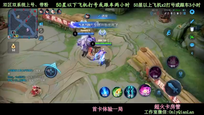 【2021-08-20 14点场】浅蓝乀：双区带粉 飞机包车！