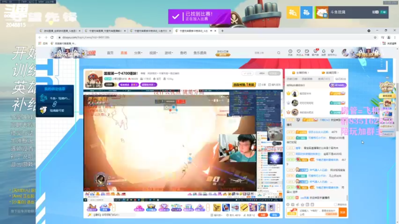 【2021-08-21 23点场】琉璃最可爱：琉璃：挨打