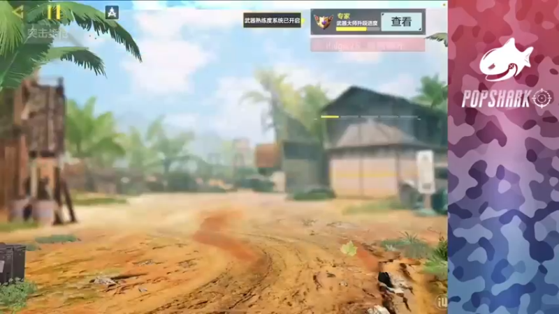 皮皮鲨FPS：150-64轻松拿下，不是一个水平的