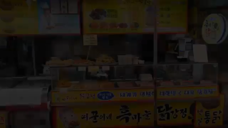 黑蒜鸡  韩国