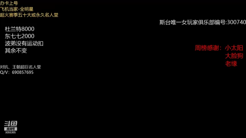 【2021-08-21 21点场】小神siroka：今日没有标题