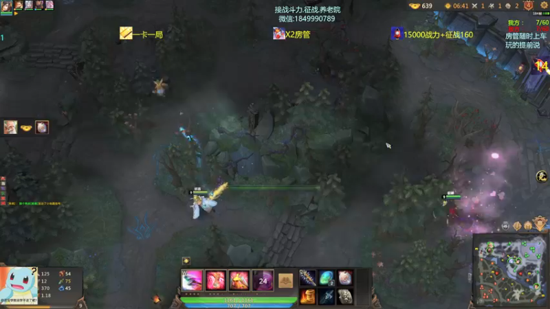 【一只希希 梦三国2】2021-08-23 12:02:20-2021-08-23 12:17:24
