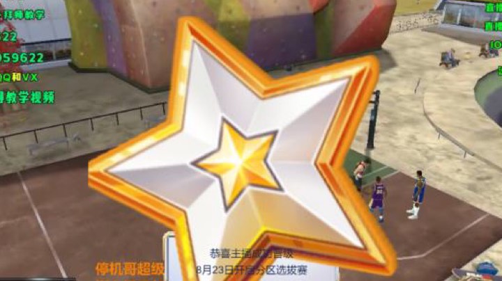 大魔王赛