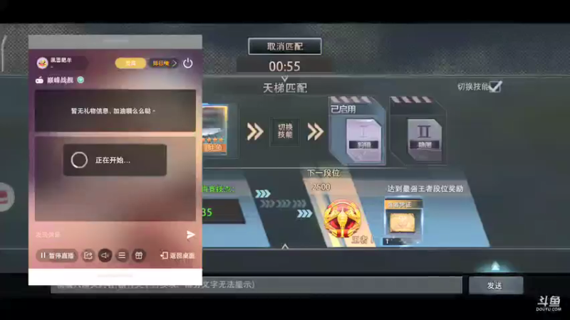 【2021-08-23 02点场】風雲肥羊：風雲肥羊的直播间