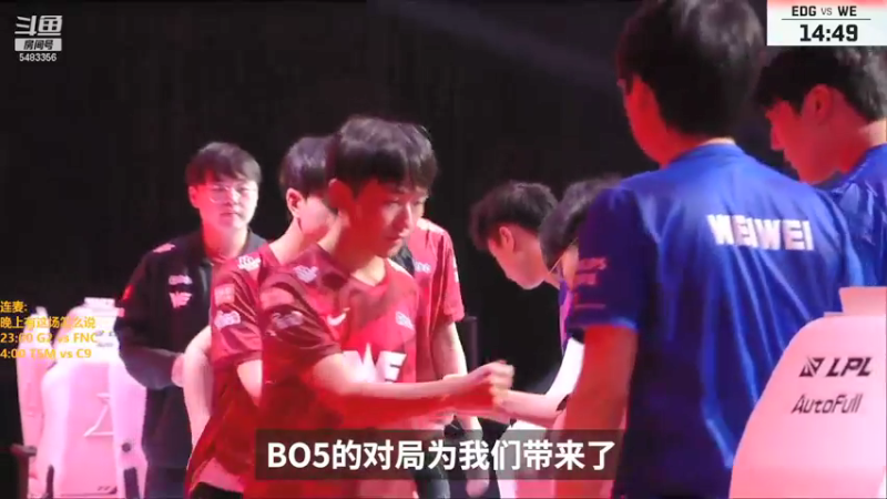 【2021-08-22 16点场】解说雨童：解说雨童：LPL二路解说