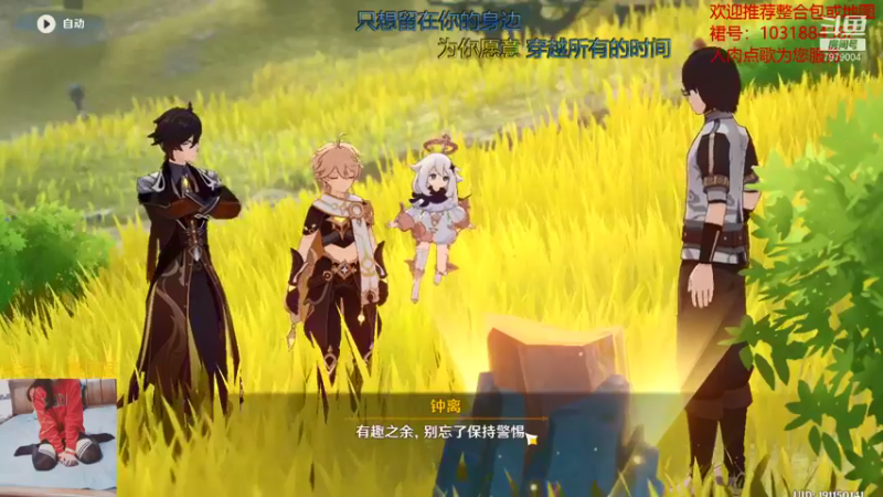 【2021-08-22 21点场】绵羊菌不是菌：绵羊菌：有脑子就傻着玩