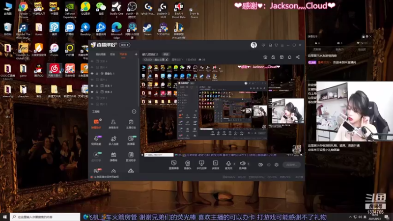 【2021-08-23 18点场】是希文吖丶：都几把鸽们！