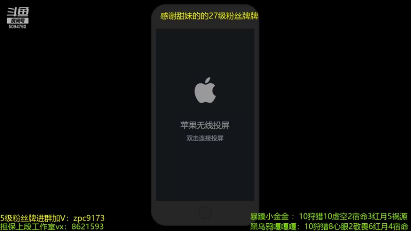 【2021-08-23 19点场】青鸾少年云天河：世界级芈月，叠不满20层黄刀请举报~