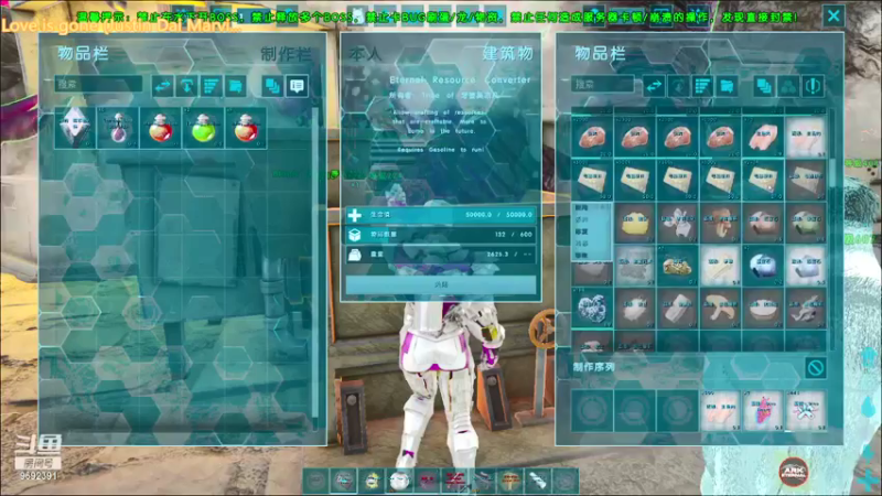 【2021-08-22 13点场】深海实况：深海日常游玩