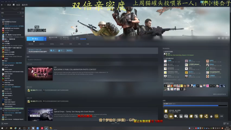 【2021-08-22 22点场】莫药师：双倍亲密度啦~